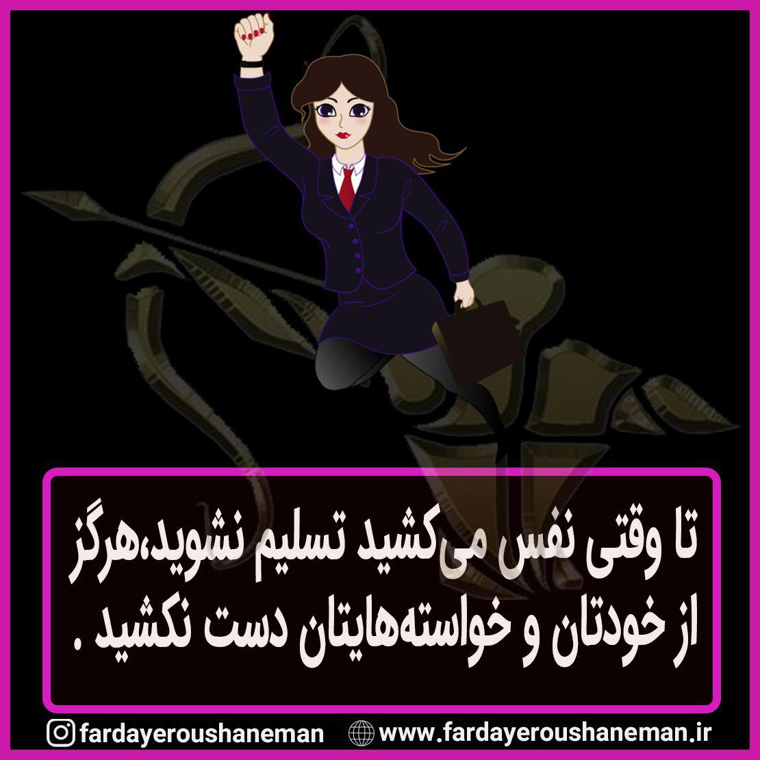 successful people